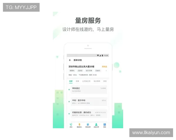 如何在苹果设备上安装下载最新版澳亚国际APP